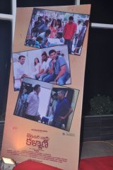 Courier Boy Kalyan Audio Launch